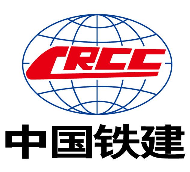 中铁城建集团有限公司