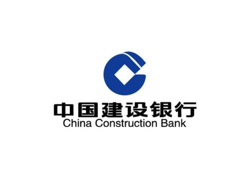 中国建设银行股份有限公司南昌分行