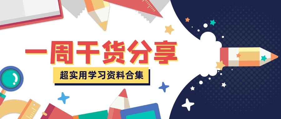 免费下载|个人简历模板，应聘工作前必备神器！