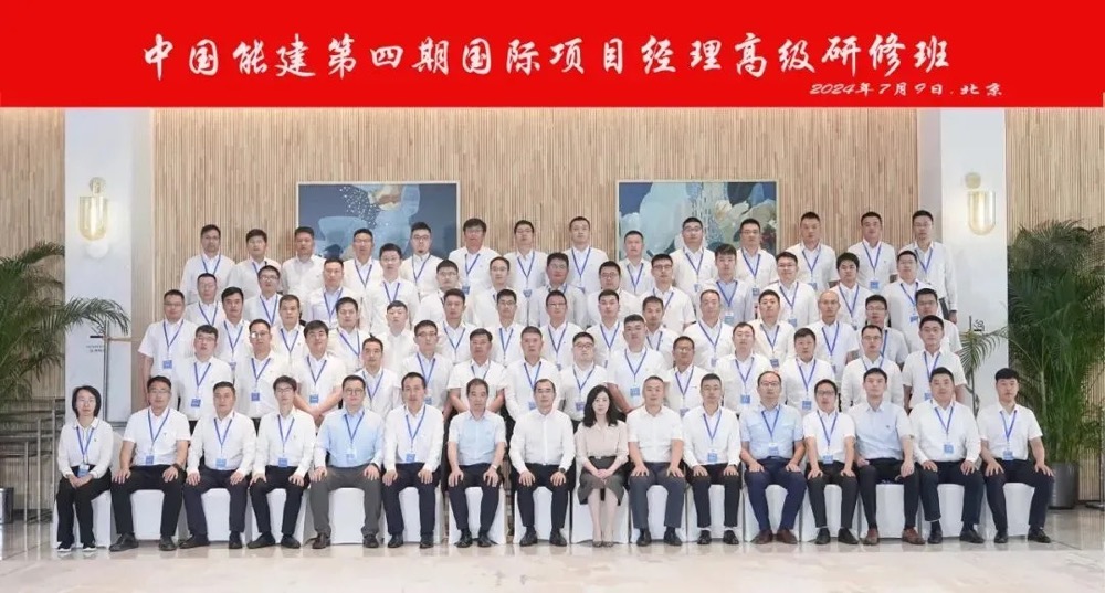 从培训火炬的接力，到海外奋斗的传承！中智智领一路陪伴