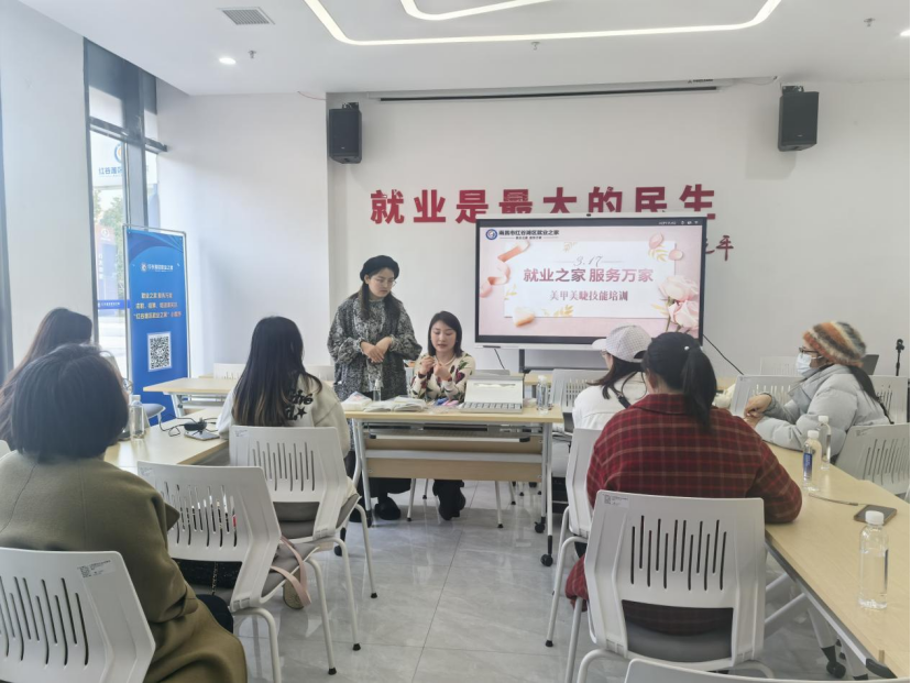 2025年红谷滩区就业之家美甲美睫实操培训圆满结束
