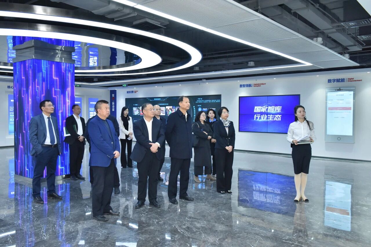 全国政协常委、教育部原副部长孙尧一行赴中智集团调研